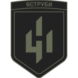 411-й отдельный полк беспилотных авиационных комплексов &laquo;Ястребы&raquo;