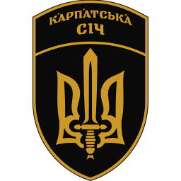 49-й отдельный штурмовой батальон «Карпатская Сечь» имени Олега Куцина
