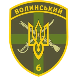 6-й Луцкий пограничный отряд
