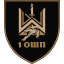 1-й отдельный штурмовой полк «Да Винчи» имени Дмитрия Коцюбайло