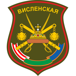 3-я мотострелковая дивизия