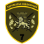 7-й Карпатский пограничный отряд