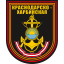 40-я отдельная гвардейская бригада морской пехоты