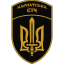 49-й отдельный штурмовой батальон «Карпатская Сечь» имени Олега Куцина