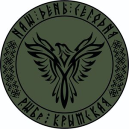 Казачья разведывательно-штурмовая бригада &laquo;Е. И. В. Конвой&raquo;