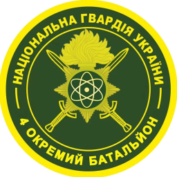 30-й полк охраны особо важных государственных объектов НГУ