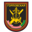 126-я отдельная гвардейская бригада береговой обороны