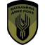 153-й отдельный разведывательно-ударный батальон