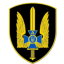 Центр специальных операций &laquo;А&raquo;&nbsp;Службы безопасности Украины